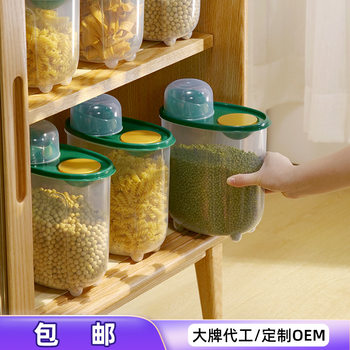 New Grain Storage Box Grain Storage Tank Food Sealed Tank Plastic Storage with Moisture-Proof and Insect-Proof