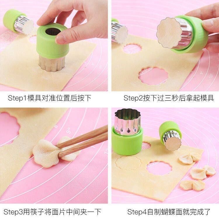 Chaos Mold Baby Butterfly Noodle Embossing Tool Baby Fruit Cutting and Grinding Tool Food Supplement Wonton Kidsren's Wonton Dumplings