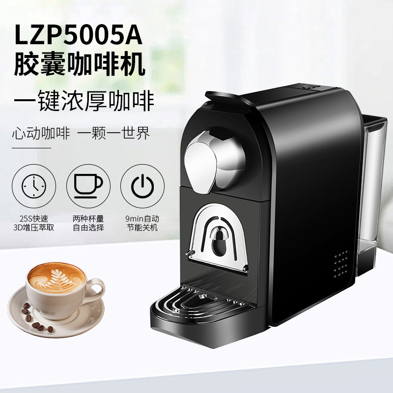 Cross-Border Foreign Trade Multifunctional Coffee Machine Fully Automatic Capsule Coffee Machine Household Small Espresso Machine in Stock