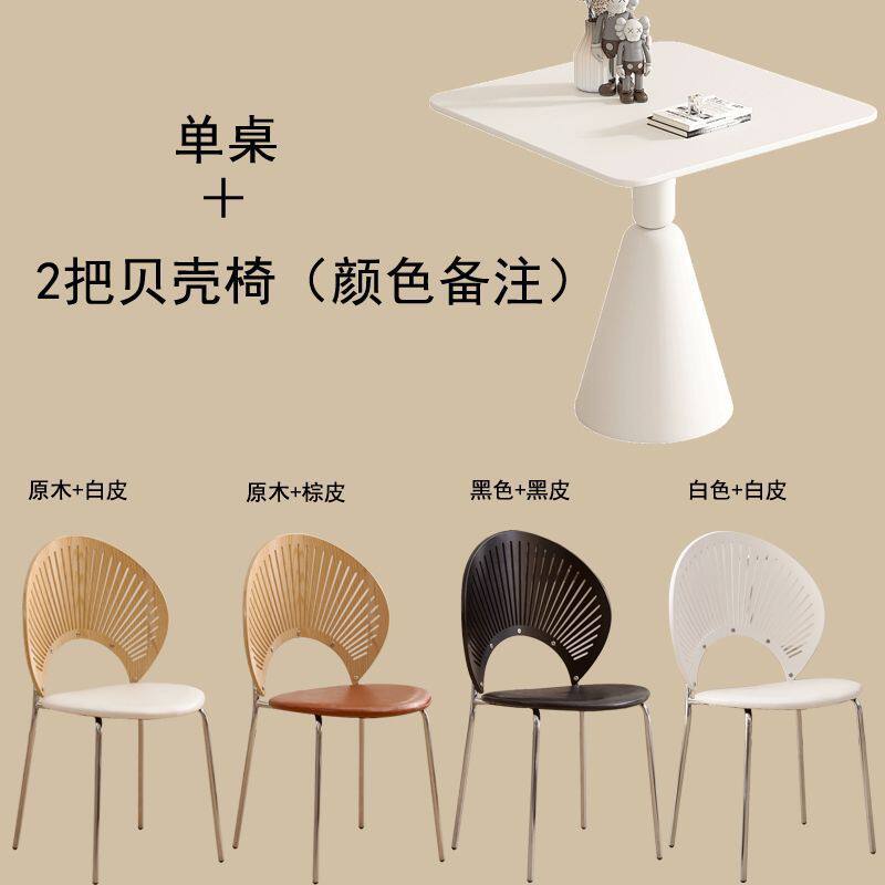 小圆桌奶油风小户型餐桌奶茶店咖啡台洽谈套装阳台简约休闲白色桌