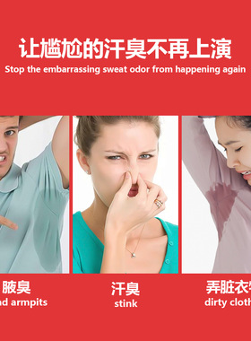 跨境通用香体棒全身涂抹止汗石腋下净味除臭无铝便携固体香体膏