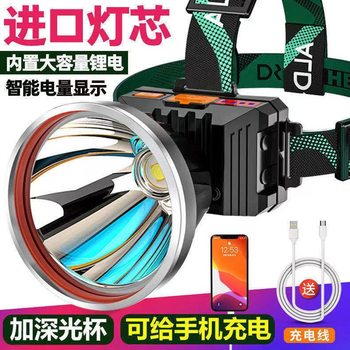 Cross-border headlight strong light rechargeable head-mounted super bright long-range flashlight small outdoor yellow light night fishing special miner's lamp