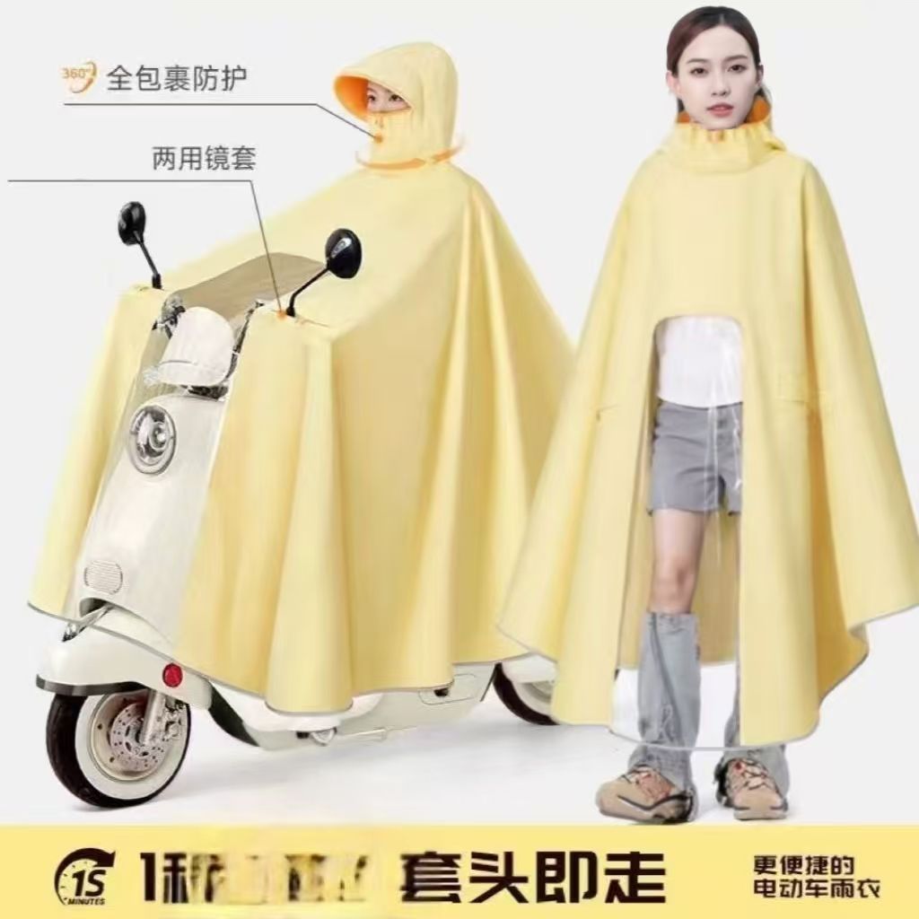 Morandi Electric Poncho Raincoat Anti-rainstorm Full-body Electric Motorcycle Single Extra-large Thickened Men's and Women's New Style