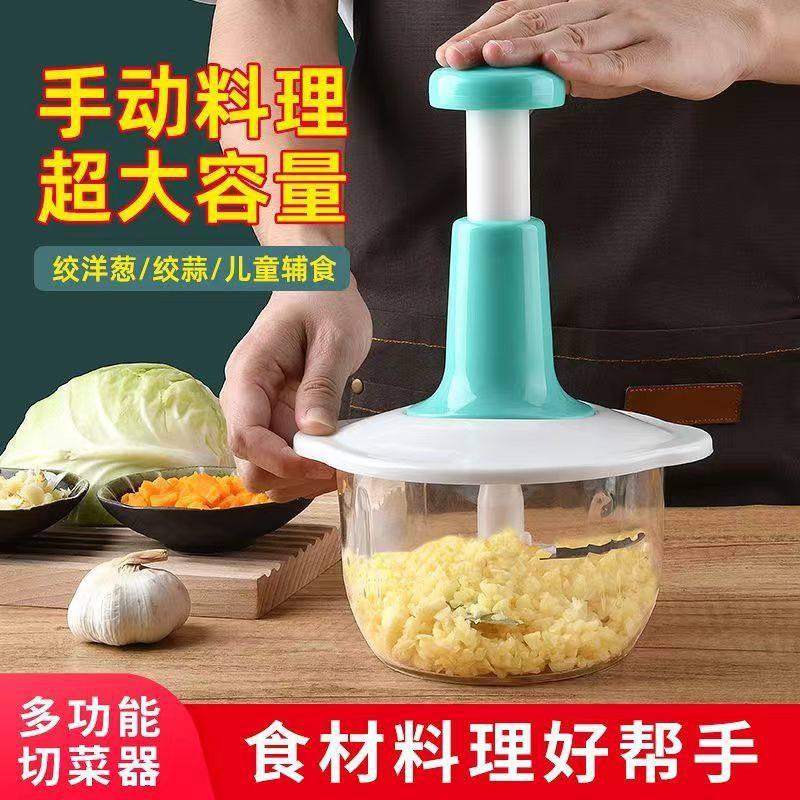 Press-Type Cooking Meat Grinder Kitchen Multi-Functional Vegetable Grinder Household Manual Vegetable Cutter Meat Grinder Chili Garlic Paste Machine