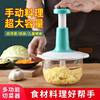 Press-Type Cooking Meat Grinder Kitchen Multi-Functional Vegetable Grinder Household Manual Vegetable Cutter Meat Grinder Chili Garlic Paste Machine