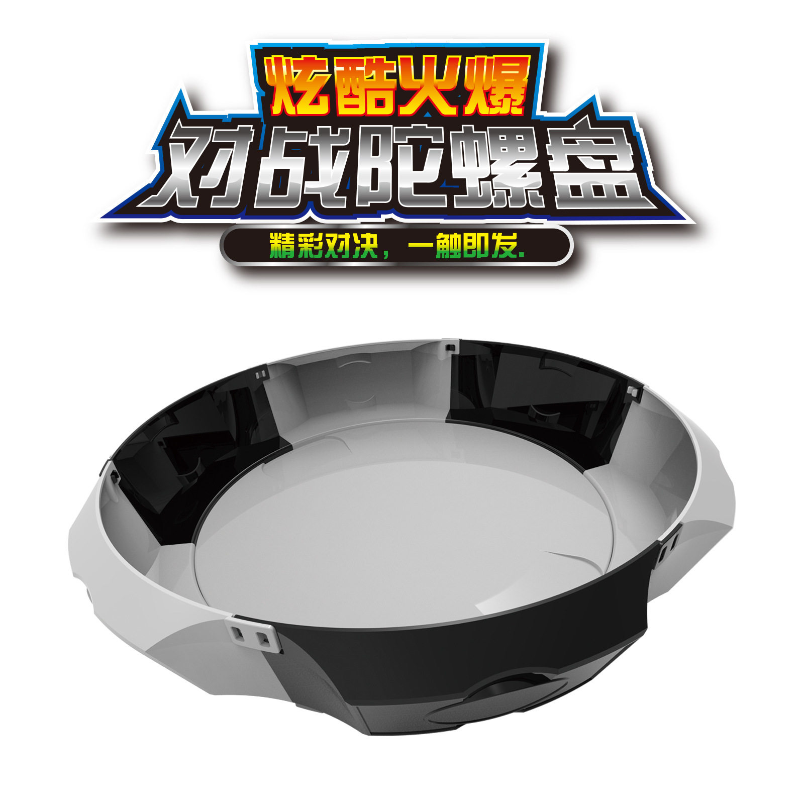 Gyro Disk Thickeneded Assembled Battle Collision Gyro Toy Durable Battle Detachable Gyro Disk