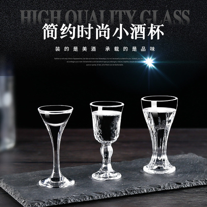 Glass White Wine Glass Household Wine Pot Wine Cup Small One-off Cup Small Wine Glass Wine Cup Wine Dispenser Drink Spirits Set