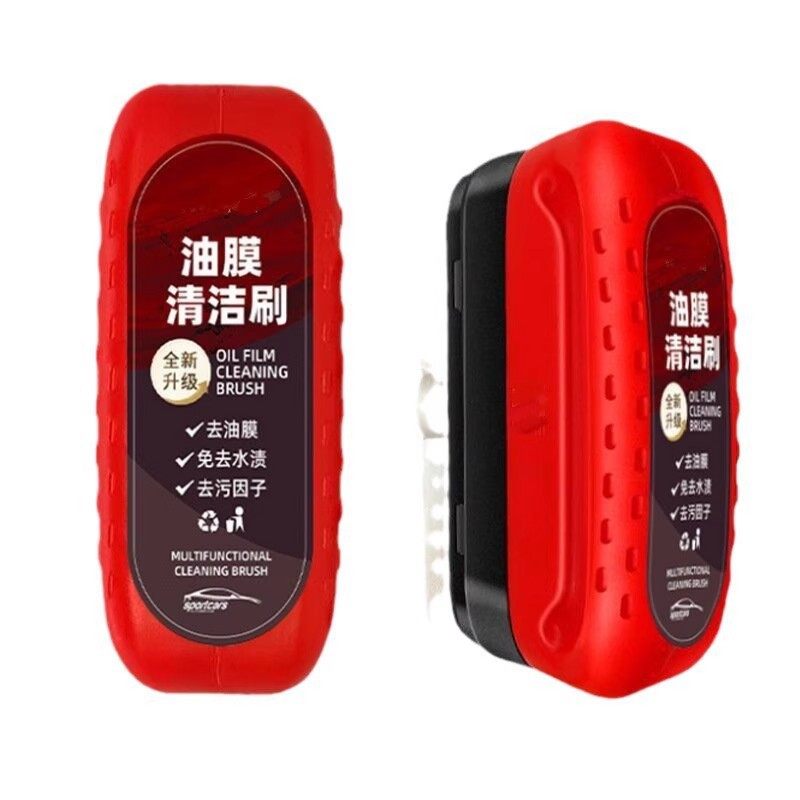 Glass oil film cleaning and wiping red strong removal front side window rearview mirror dirt removal car oil film cleaning brush
