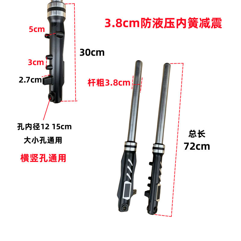 38/12/720 模造油圧衝撃吸収