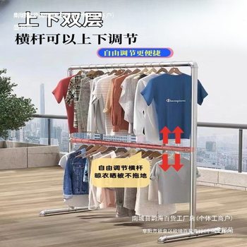 Indoor Clothes Drying Rack Floor-Standing Dormitory Clothes Rack Balcony up and down Strong Galvanized Steel Pipe Rack Bedroom Home Free Shipping