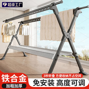 Balcony Thickened Clothes Drying Rack Floor-Standing Folding Indoor Household Double-Pole Telescopic Liftable Clothes Drying Rack Hanging Clothes Rack