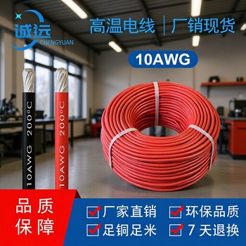 10Awg 5.3 Square National Standard Tinned Ultra-Soft Silicone Wire, High-Temperature Wire Specifically for New Energy Lithium Batteries and Model Aircraft