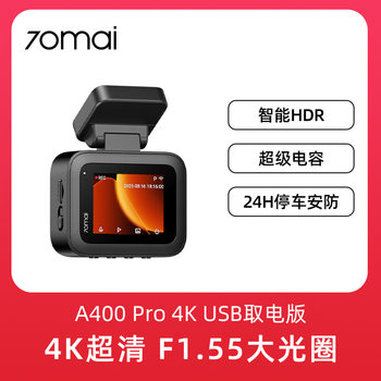 70Mai A400Pro 4K Dash Cam 2025 New Model Wireless Night Vision Ultra Hd 24H Parking Monitoring