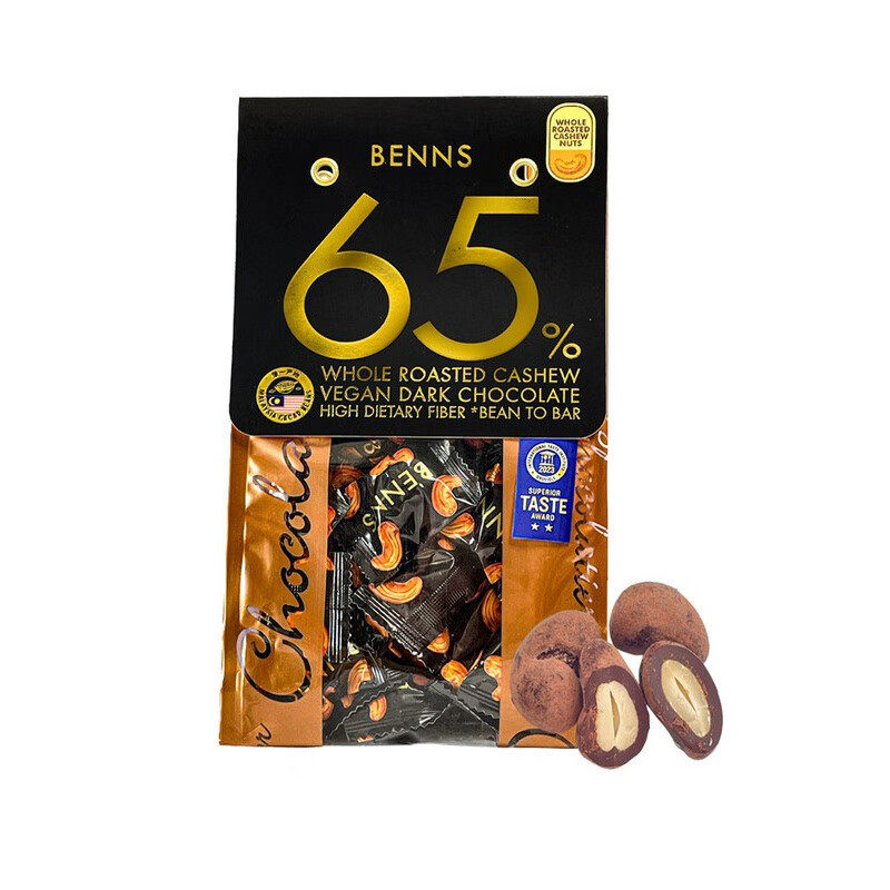 Benns nut chocolate almond hazelnut cashew sandwich black chocolate 138g pure cocoa butter snacks