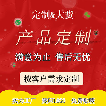 [Product Customization] High-End Jewelry Box, Watch Storage Box, Gold-Stamped Watch Box, Double-Layer Custom Gold-Stamped Logo