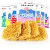 Casual Snacks 48 Peppa Pig Instant Noodles, Fun Crispy Noodles, Whole Box of Instant Noodles, Popular Online