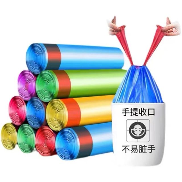 Drawstring garbage bag household portable mixed color large storage kitchen cleaning plastic bag dormitory student thickening