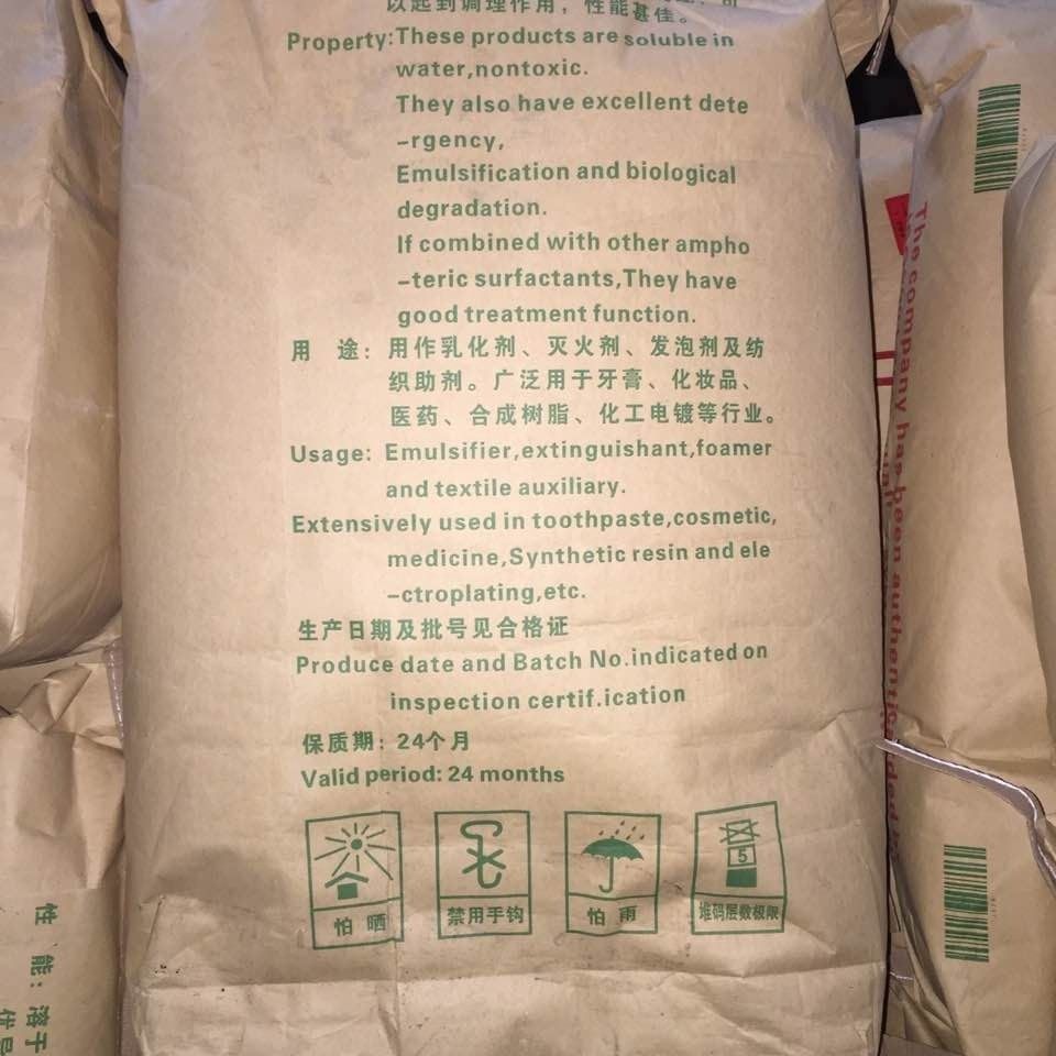 Wholesale Spot K12 Powder Emulsifier Decontamination Anionic Surfactant Dodecyl Sodium Sulfate