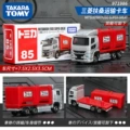 No.85 Mitsubishi Fuso Transport Truck