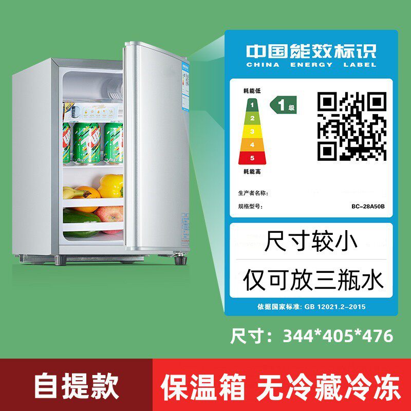 美Meidi的一级节能无霜冰箱家用租房双门迷你宿舍冷藏冷冻