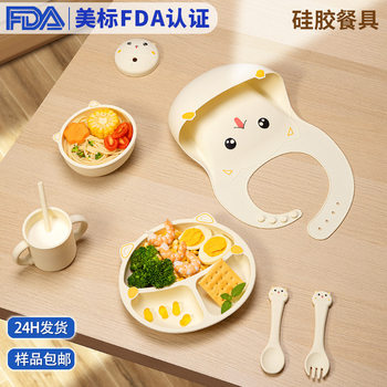 Cartoon Baby Dinner Plate Silicone Children's Creative Learning to Eat Rice Bowl Cute Dinner Plate for Infants and Young Children's Grating Plate Supplementary Food Plate