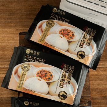 [4 Packs] Steamed Fresh Antibiotic-Free Black Pork Meat Buns, Black Pork Buns, Small Steamed Buns, Breakfast Semi-Finished Products