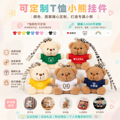 seller product image