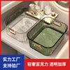 Light luxury PET desktop cosmetics storage box acrylic bedroom clothing sundries coffee table snacks storage basket wholesale