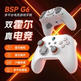Игровой контроллер G6 Bluetooth PC компьютер беспроводной steam мобильный телефон ios планшетный переключатель black myth прямые продажи с фабрики
