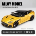 1-22 Jiaye Aston Martin DBS-Huang