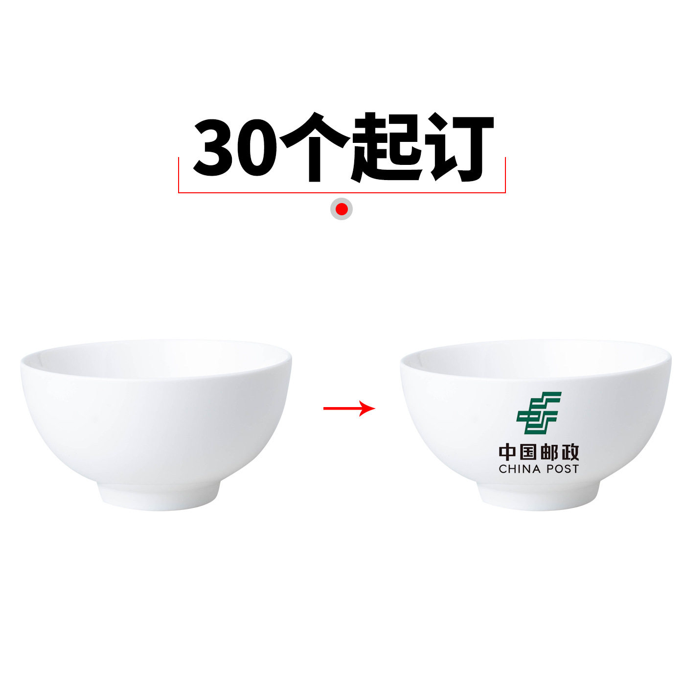 Simple Rice Soup Bowl Set for Home Use, Japanese-Style Pure White High-Temperature Resistant Ceramic Bowls