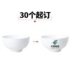 Simple Rice Soup Bowl Set for Home Use, Japanese-Style Pure White High-Temperature Resistant Ceramic Bowls
