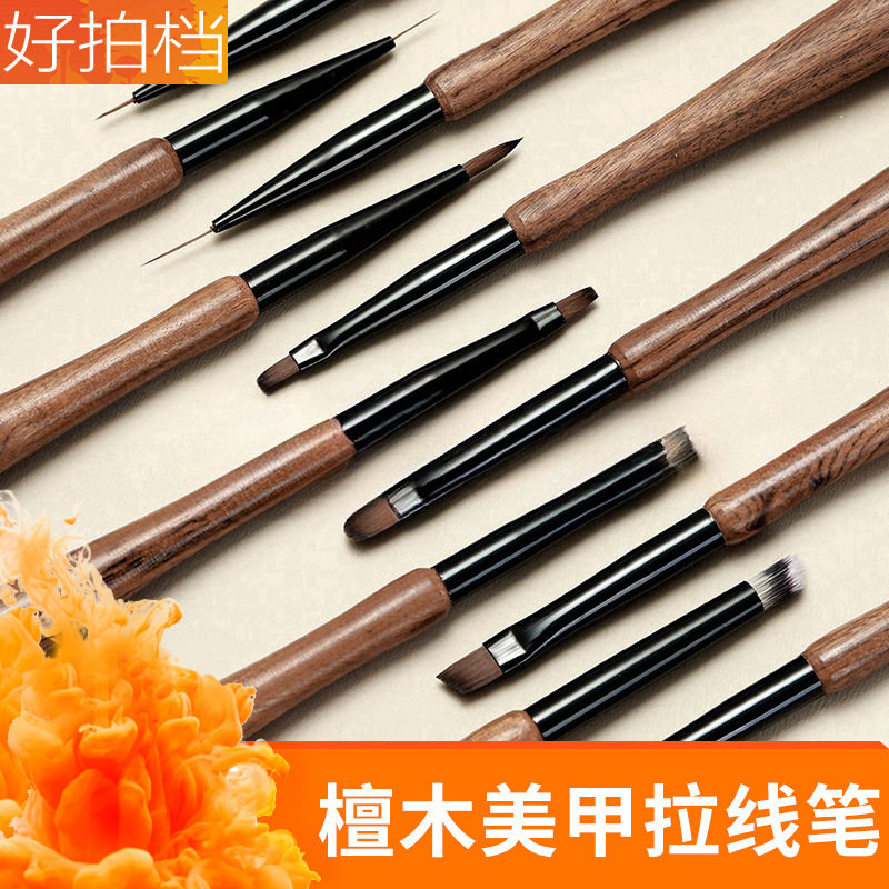 Sandalwood Layered Pencil Nail Art Brush suit Gradient Sniffing Gouted Line Color Painting Flower French Phototherapy Pen Nail Art Tool