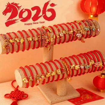 In-Stock Year of the Horse Red String Bracelet Adjustable for Men and Women Chinese Style 2026 Year of the Horse Zodiac Bracelet