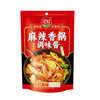 Spicy Fragrant Pot Base Material Commercial Household Authentic Sichuan Flavor Dry Pot Seasoning Spicy Sauce Spice Cooking Seasoning