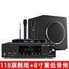 Hd HDMI Professional High-Power 5.1 Channel 4K Home Karaoke Bluetooth Karaoke Dts Amplifier