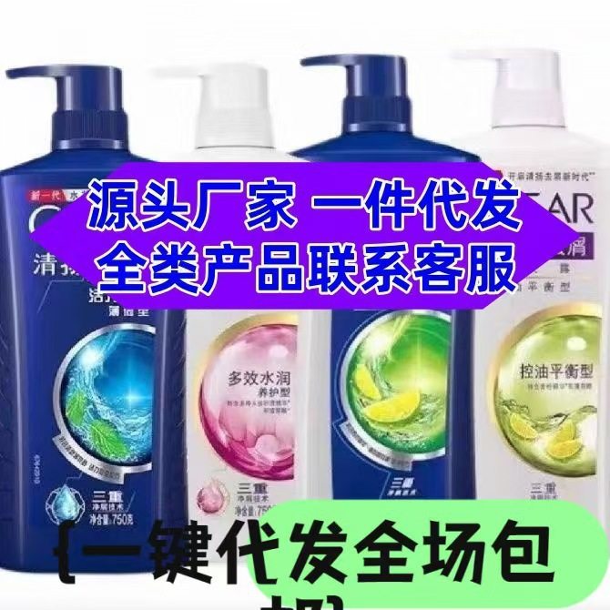[Brand Domestic Product] Qing.Yang Shampoo 750ml Men's Refreshing Oil Control Moisturizing Shampoo Labor Insurance Delivery