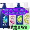 [Brand Domestic Product] Qing.Yang Shampoo 750ml Men's Refreshing Oil Control Moisturizing Shampoo Labor Insurance Delivery