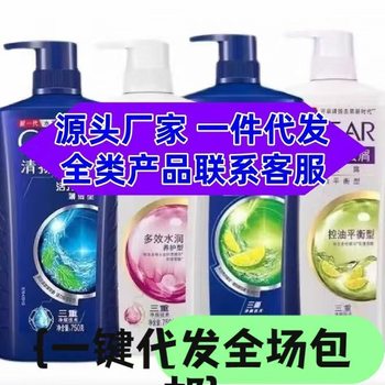 [Brand Domestic Product] Qing.Yang Shampoo 750ml Men's Refreshing Oil Control Moisturizing Shampoo Labor Insurance Delivery