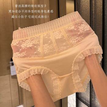 Lace High Waist Underwear Women's Belly-Tinching Hip-lifting Nude-feeling Traceless Thin Briefs Sexy plus size Women's Shorts