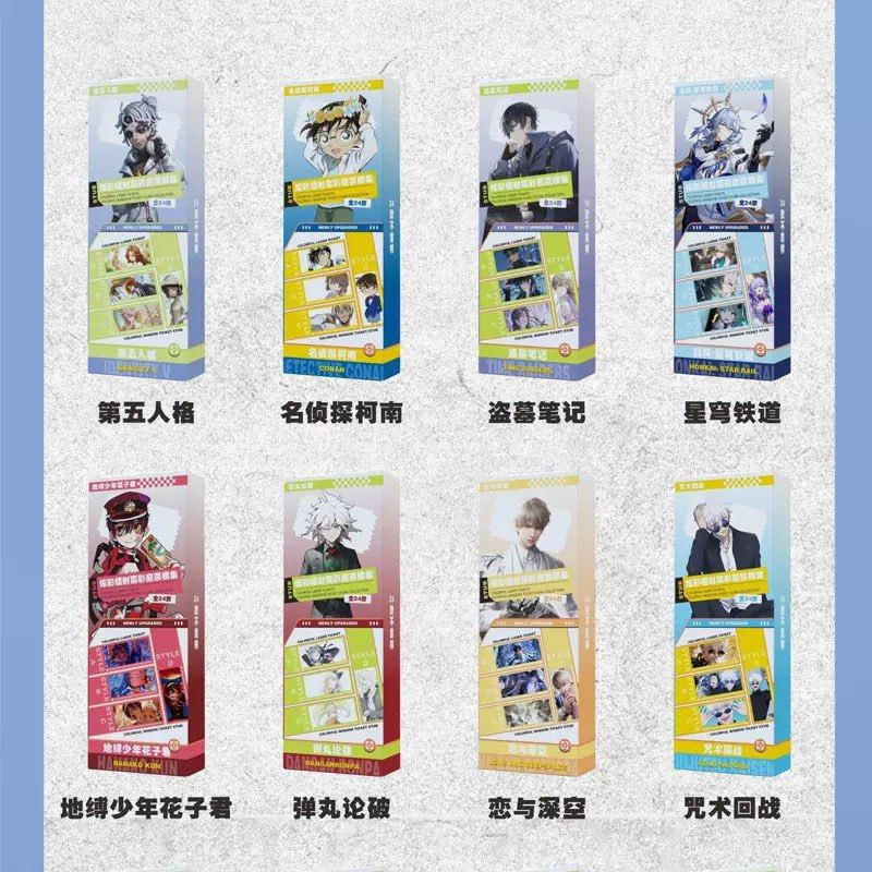 New Celebrity Colorful Laser Ticket Stub Set of 2 Pvc Bookmarks Blind Draw Support Collection Bookmarks Wholesale