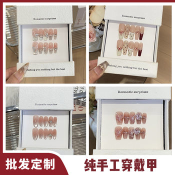 [Made in Shenzhen] 60 Nude Color Gentle Collection Pure Handmade Wearable Nails Whitening Manicure Finished Nail Patches