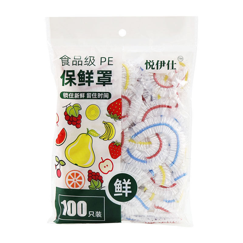 Wholesale Food-Grade Plastic Wrap Cover, Fresh-Keeping Bag, Household Refrigerator Leftover Bowl Cover, Disposable Sealed Fresh-Keeping Cover