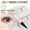Artmiss Star Eyeliner Pen Very Fine and Long-lasting Pseudo-without-makeup Novice Women's Waterproof No Decolorization Soft Head No Dye