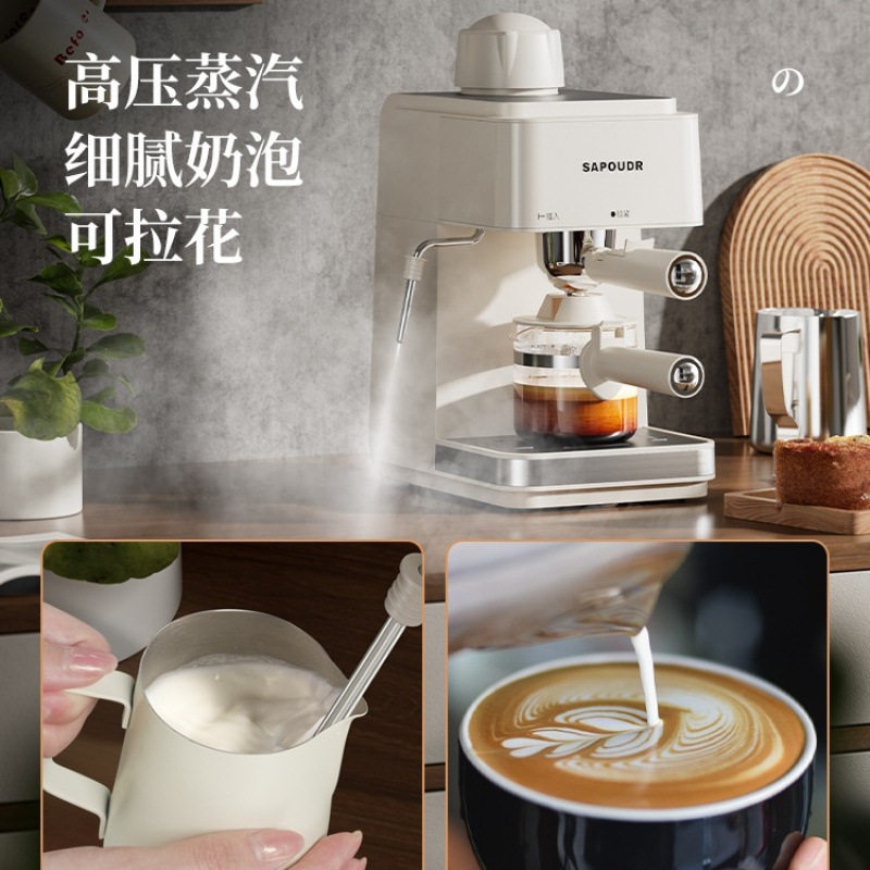 Sapoudrea09 Sapuda Coffee Machine Household Small Italian Semi-Automatic Office American Coffee Machine