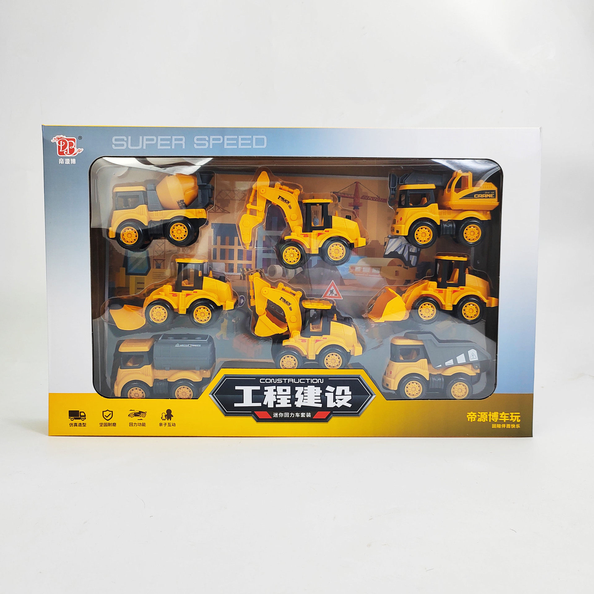 儿童回力车子警车工程车消防车礼盒套装玩具培训班幼儿园积分兑换