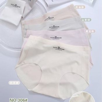 [Nude feeling ice silk] ultra-thin seamless underwear comfortable breathable quick-drying mask pants summer inner briefs women
