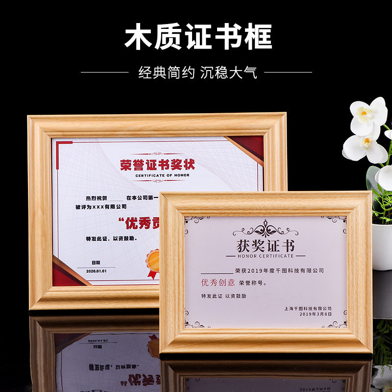 a4 wooden certificate frame simple a3 business license frame calligraphy and painting calligraphy 8K frame a5 certificate photo frame wholesale