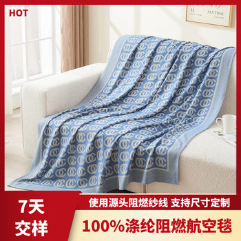 Customized 100% Polyester Flame Retardant Blanket Aviation Aircraft Blanket First Class Cover Blanket Pattern Size Customized