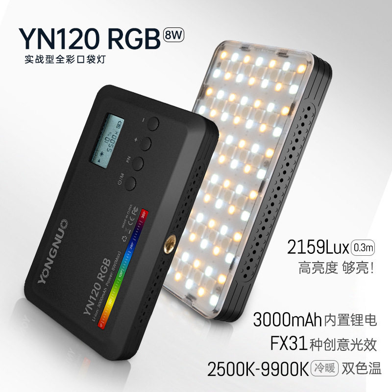 Yongnuo Yn120Rgb Colorful Pocket Fill Light for Photography and Outdoor Shooting, Dual Color Temperature Constant Led Video Light